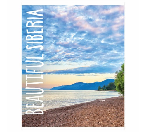 Тетрадь А5, 48 л., BRAUBERG, скоба, клетка, обложка картон, ПРИРОДА, 403031