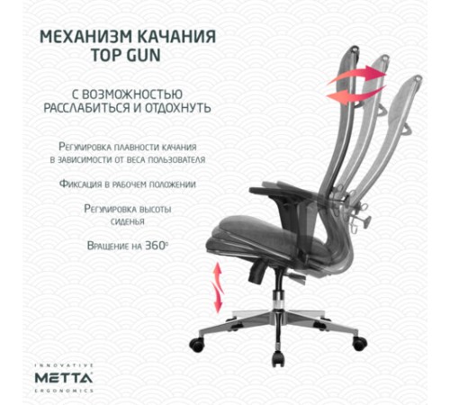 Кресло офисное МЕТТА "L1m 42/2D", хром, 2D-подлокотники, сиденье и спинка мягкие, велюр, темно-серое