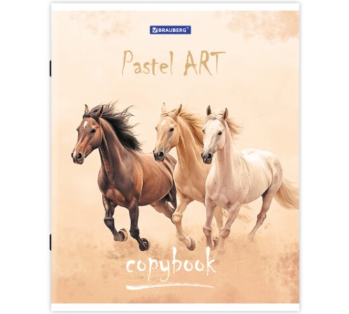 Тетрадь А5, 48 л., BRAUBERG скоба, клетка, металлизированный картон, СВОБОДА, 403041