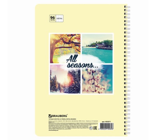 Тетрадь А4, 96 л., BRAUBERG, гребень, клетка, обложка картон, 4 СЕЗОНА, 403071