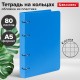 Тетрадь на кольцах А5 160х215 мм, 80 л., пластик, клетка, BRAUBERG, 