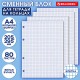 Сменный блок для тетради на кольцах БОЛЬШОЙ А4, 80 л., BRAUBERG, 