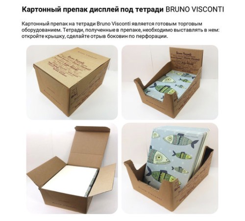 Тетрадь А5 48 л. АЛЬТ скоба, клетка, глянцевый лак, бумага 65 г/м2, 