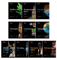 Тетради предметные, КОМПЛЕКТ 10 ПРЕДМЕТОВ, 48 л., глянцевый лак, BRAUBERG, 