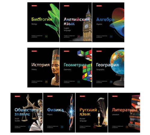 Тетради предметные, КОМПЛЕКТ 10 ПРЕДМЕТОВ, 48 л., глянцевый лак, BRAUBERG, 