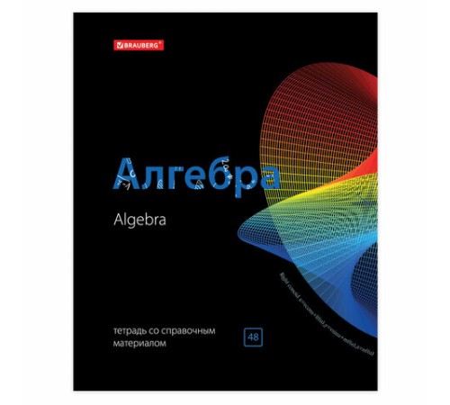 Тетради предметные, КОМПЛЕКТ 10 ПРЕДМЕТОВ, 48 л., глянцевый лак, BRAUBERG, 
