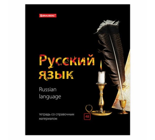 Тетради предметные, КОМПЛЕКТ 10 ПРЕДМЕТОВ, 48 л., глянцевый лак, BRAUBERG, 