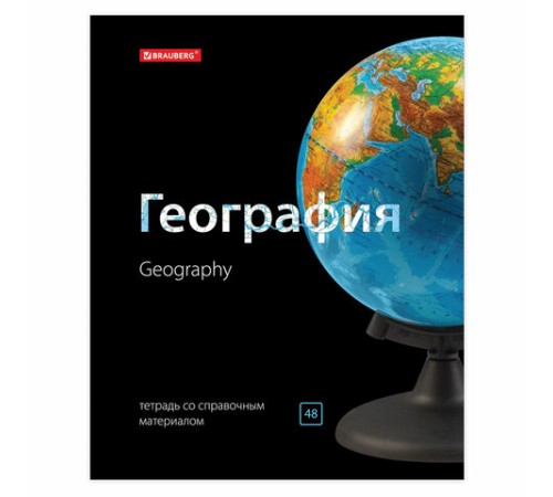 Тетради предметные, КОМПЛЕКТ 10 ПРЕДМЕТОВ, 48 л., глянцевый лак, BRAUBERG, 