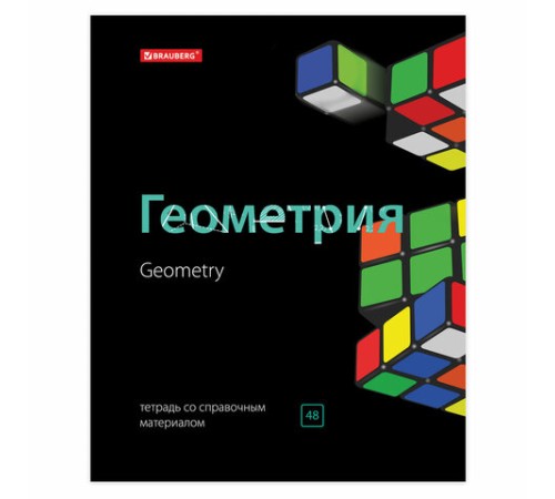 Тетради предметные, КОМПЛЕКТ 10 ПРЕДМЕТОВ, 48 л., глянцевый лак, BRAUBERG, 