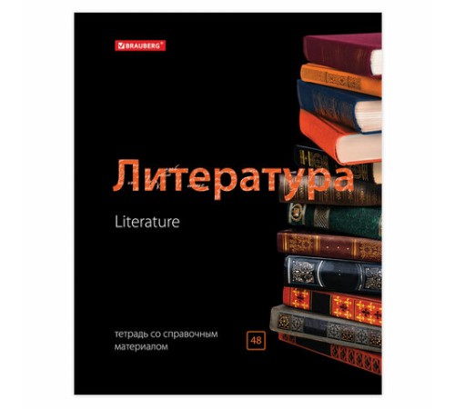 Тетради предметные, КОМПЛЕКТ 10 ПРЕДМЕТОВ, 48 л., глянцевый лак, BRAUBERG, 