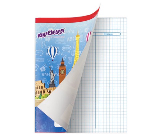 Тетрадь-словарь для записи иностранных слов А5 48 л., скоба, клетка, ЮНЛАНДИЯ, 403565