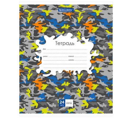 Тетрадь 24 л. BRAUBERG клетка, обложка картон, 