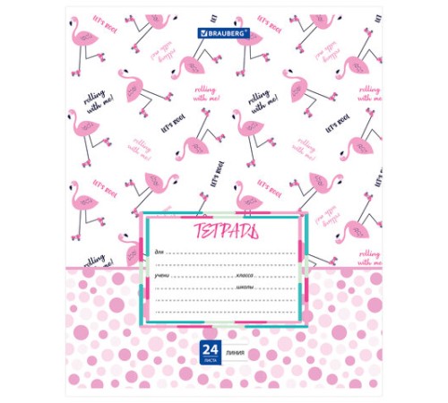 Тетрадь 24 л. BRAUBERG линия, обложка картон, 
