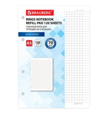 Сменный блок для тетради на кольцах А5 120 л., BRAUBERG, ПОВЫШЕННОЙ ПЛОТНОСТИ, белый, 403638