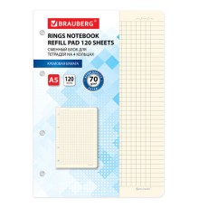 Сменный блок для тетради на кольцах А5 120 л., BRAUBERG, ПОВЫШЕННОЙ ПЛОТНОСТИ, кремовый, 403639