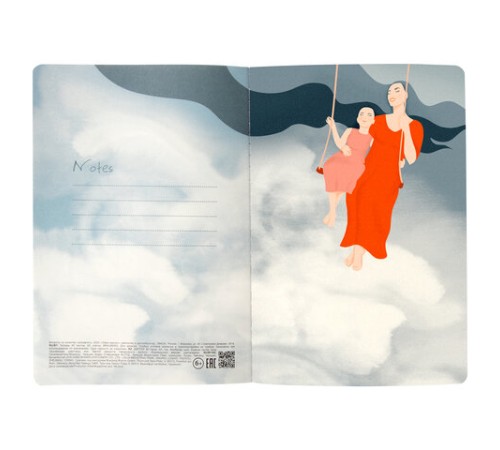 Тетрадь 40 л. в клетку обложка SoftTouch, бежевая бумага 70 г/м2, сшивка, А5 (147х210 мм), BEAUTIFUL DAY, BRAUBERG, 403772