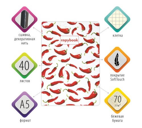 Тетрадь 40 л. в клетку обложка SoftTouch, бежевая бумага 70 г/м2, сшивка, А5 (147х210 мм), HOT PEPPERS, BRAUBERG, 403779