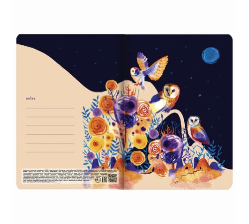 Тетрадь 40 л. в клетку обложка SoftTouch, бежевая бумага 70 г/м2, сшивка, А5 (147х210 мм), СОВЫ, BRAUBERG, 403780