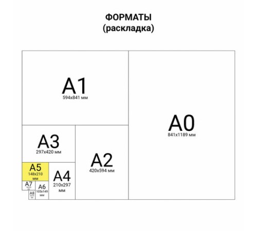 Тетради 40 л. в клетку обложка SoftTouch, НАБОР 3 шт., бежевая бумага 70 г/м2, сшивка, А5 (147х210 мм), SUMMER, BRAUBERG, 403793
