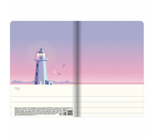 Тетради 40 л. в линию обложка SoftTouch, НАБОР 3 шт., бежевая бумага 70 г/м2, сшивка, А5 (147х210 мм), ПУТЕШЕСТВИЕ, BRAUBERG, 403799