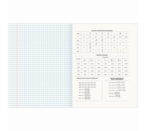 Тетради предметные, КОМПЛЕКТ 12 ПРЕДМЕТОВ, 48 листов, обложка картон, BRAUBERG, 