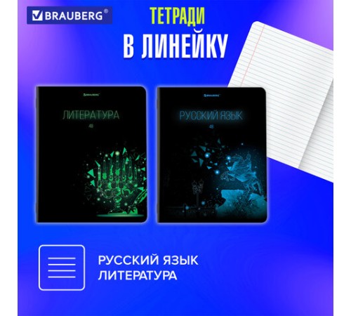 Тетради предметные, КОМПЛЕКТ 12 ПРЕДМЕТОВ, 48 листов, глянцевый УФ-лак, BRAUBERG, 