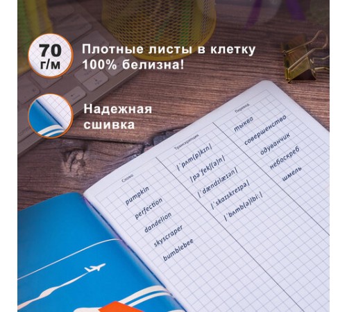 Тетрадь-словарь для записи иностранных слов, А5, 60 л., КОЖЗАМ, сшивка, клетка, 