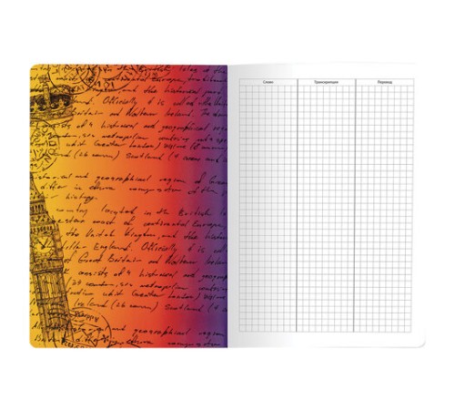 Тетрадь-словарь для записи английских слов, А5, 60 л., КОЖЗАМ, сшивка, клетка, 