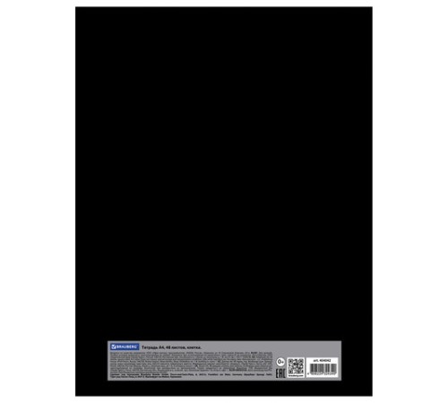 Тетрадь А4, 48 л., BRAUBERG, скоба, клетка, глянцевый лак, 