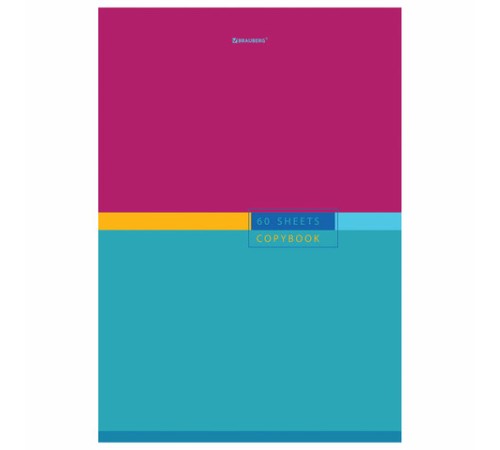 Тетрадь А4, 60 л., BRAUBERG, скоба, клетка, обложка картон, 
