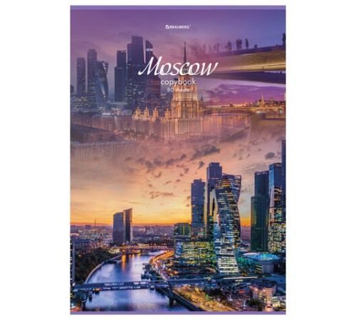 Тетрадь А4, 80 л., BRAUBERG, скоба, клетка, обложка картон, 