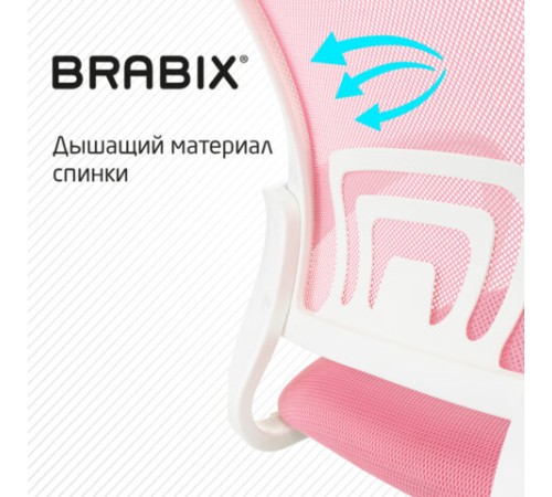 Кресло BRABIX "Fly MG-396W", с подлокотниками, пластик белый, сетка, розовое, 533008 Кресло BRABIX "Fly MG-396W", с подлокотниками, пластик белый, сетка, розовое, 533008
