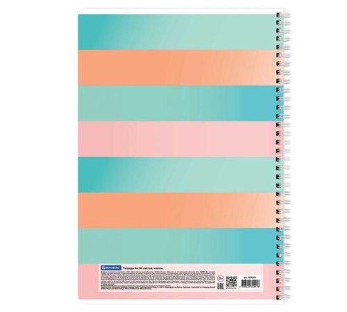 Тетрадь А4, 80 л., BRAUBERG, гребень, клетка, обложка картон, 