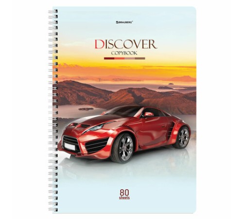 Тетрадь А4, 80 л., BRAUBERG, гребень, клетка, обложка картон, Discover, 404050