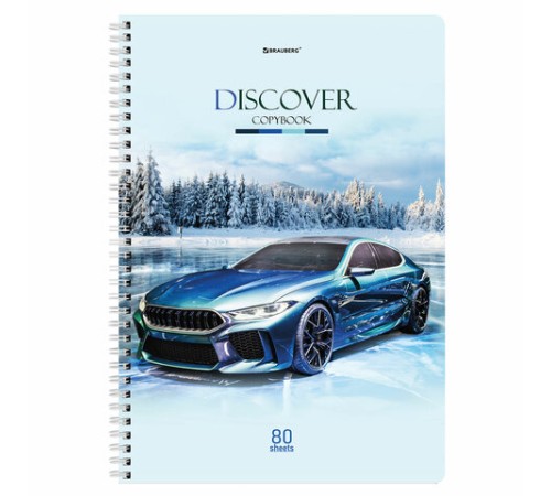 Тетрадь А4, 80 л., BRAUBERG, гребень, клетка, обложка картон, Discover, 404050