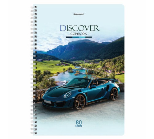 Тетрадь А4, 80 л., BRAUBERG, гребень, клетка, обложка картон, Discover, 404050