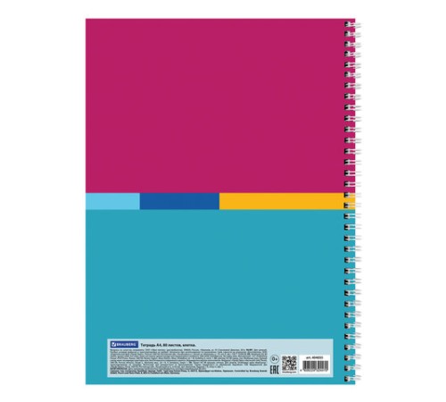 Тетрадь А4, 80 л., BRAUBERG, гребень, клетка, обложка твердая, 