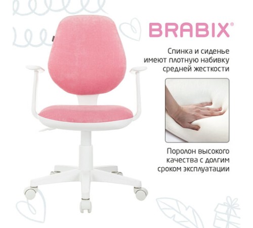 Кресло детское BRABIX "Fancy MG-201W", с подлокотниками, пластик белый, ткань вельветовая, розовое, 533009 Кресло детское BRABIX "Fancy MG-201W", с подлокотниками, пластик белый, ткань вельветовая, розовое, 533009