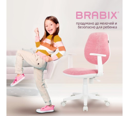 Кресло детское BRABIX "Fancy MG-201W", с подлокотниками, пластик белый, ткань вельветовая, розовое, 533009 Кресло детское BRABIX "Fancy MG-201W", с подлокотниками, пластик белый, ткань вельветовая, розовое, 533009
