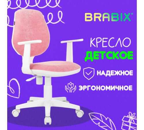 Кресло детское BRABIX "Fancy MG-201W", с подлокотниками, пластик белый, ткань вельветовая, розовое, 533009 Кресло детское BRABIX "Fancy MG-201W", с подлокотниками, пластик белый, ткань вельветовая, розовое, 533009