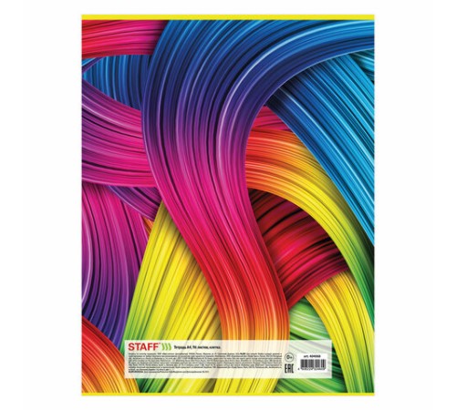 Тетрадь А4, 96 л., STAFF 