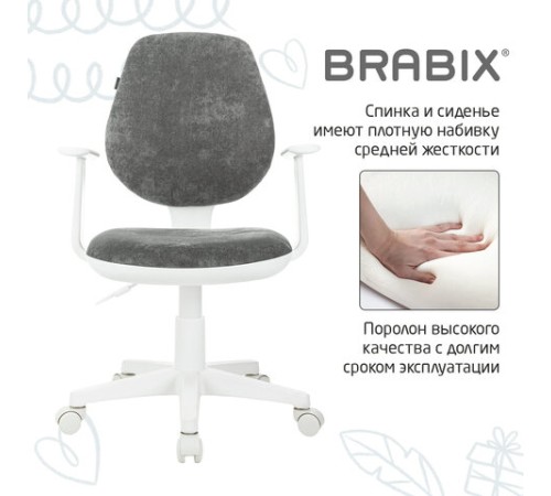 Кресло детское BRABIX "Fancy MG-201W", с подлокотниками, пластик белый, велюр, серое, 533010 Кресло детское BRABIX "Fancy MG-201W", с подлокотниками, пластик белый, велюр, серое, 533010