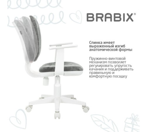 Кресло детское BRABIX "Fancy MG-201W", с подлокотниками, пластик белый, велюр, серое, 533010 Кресло детское BRABIX "Fancy MG-201W", с подлокотниками, пластик белый, велюр, серое, 533010