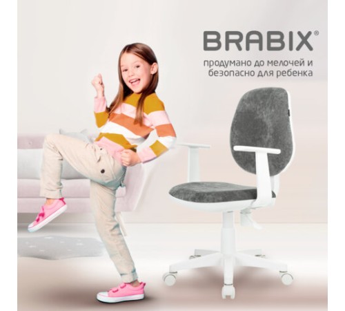 Кресло детское BRABIX "Fancy MG-201W", с подлокотниками, пластик белый, велюр, серое, 533010 Кресло детское BRABIX "Fancy MG-201W", с подлокотниками, пластик белый, велюр, серое, 533010