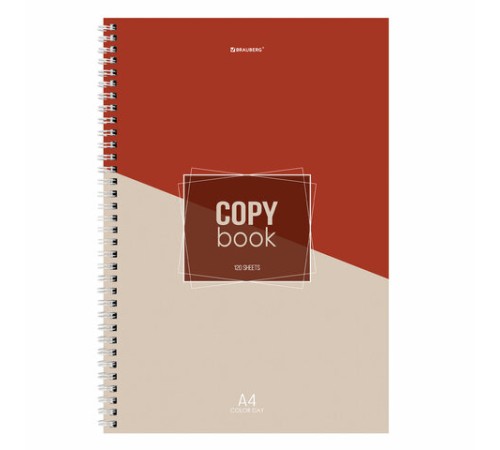 Тетрадь А4, 120 л., BRAUBERG, гребень, клетка, обложка твердая, 