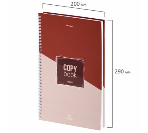 Тетрадь А4, 120 л., BRAUBERG, гребень, клетка, обложка твердая, 