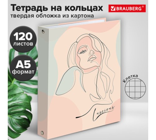 Тетрадь на кольцах А5 (175х215 мм), 120 листов, твердый картон, клетка, BRAUBERG, Девушка, 404076