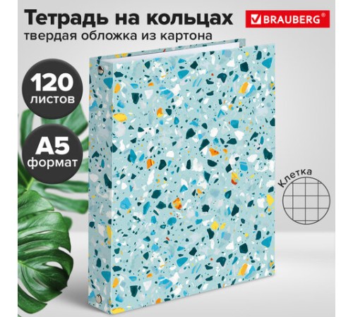 Тетрадь на кольцах А5 (175х215 мм), 120 листов, твердый картон, клетка, BRAUBERG, Абстракция, 404077