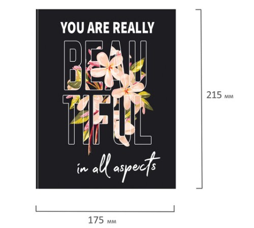 Тетрадь на кольцах А5 (175х215 мм), 120 листов, твердый картон, клетка, BRAUBERG, Beauty, 404082