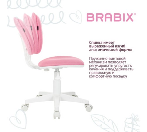 Кресло детское BRABIX "Joy MG-204W", без подлокотников, пластик белый, ткань TW, розовое, 533011 Кресло детское BRABIX "Joy MG-204W", без подлокотников, пластик белый, ткань TW, розовое, 533011